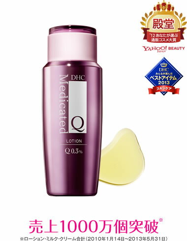 ڰ¤쾦ʡDHC  Q160mL(͹/ʡ/3) Ʀ̼