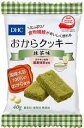 DHC 食品 おからクッキー抹茶味40g（福岡在庫）