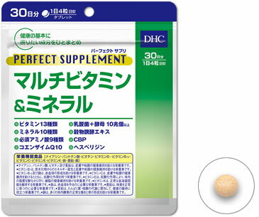 【安い時だけ仕入れ商品】食料品 DHC サプリメント マルチビタミン&ミネラル30日分120粒1日4 ...