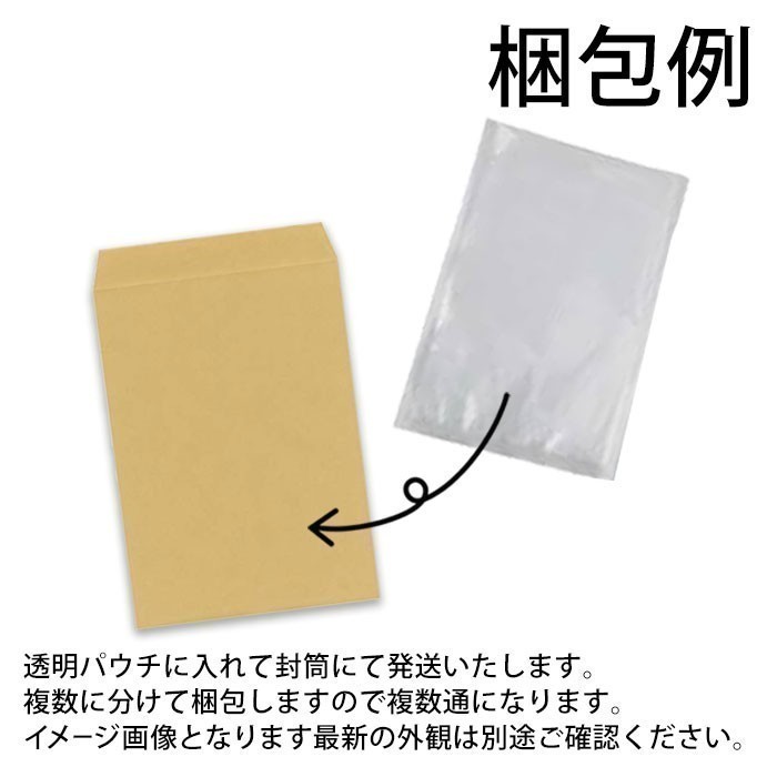 (送料無料※メール便N)【訳あり】彩金魚 胚芽育成用 胚芽飼育用 沈下性 細粒0.6〜1.6mm 250g(金魚小屋-希-福岡)※店舗余剰分を透明袋に詰めてお分けします。