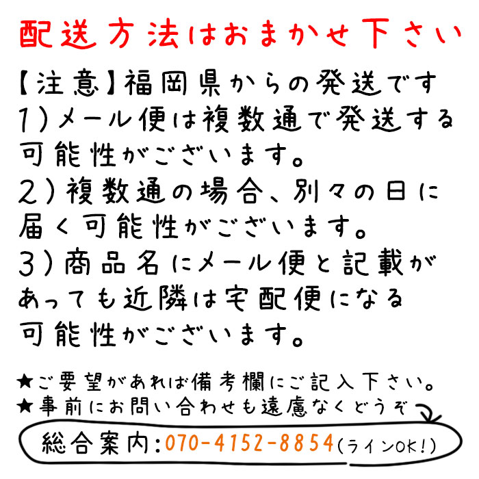 沈降性(沈下性)日清丸紅飼料おとひめEP10(...の紹介画像3