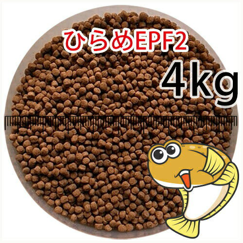 浮上性/日清丸紅飼料ひらめEPF2(2.5mm...の紹介画像2