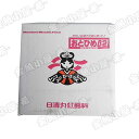 日清丸紅飼料 おとひめB2/0.36～0.62mm/沈降性10kg(宅配便/メーカー直送/3営業日)金魚小屋-希-