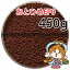 ()ݹȻȤҤEP0(1.3mm)450gʬ(᡼ء--ʡ3)500g鵬ѹ