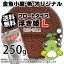 金魚小屋-希-オリジナル飼料 浮上性 フロートタイプ 浮き姫L(0.75-1.2mm)250g◆アルミ◆(メール便kg/金魚小屋-希-福岡/3日)うきひめ 978円