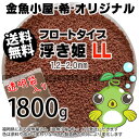 --IWi 㐫 t[g^Cv PLL(1.2-2.0mm)1800g([ց^--^3)2kgKiύXЂ