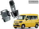 ビートソニック ホンダ N-VAN H30/7〜 JJ1 JJ2 専用 スマホ スタンドセット BSA08