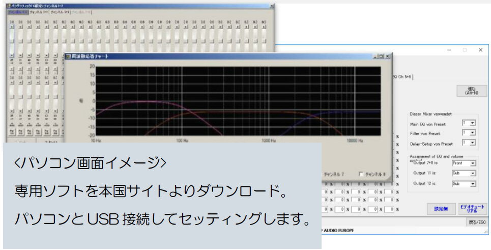 正規輸入品モスコニ MOSCONI 8to12 AEROSPACE DSP デジタルシグナルプロセッサー 3