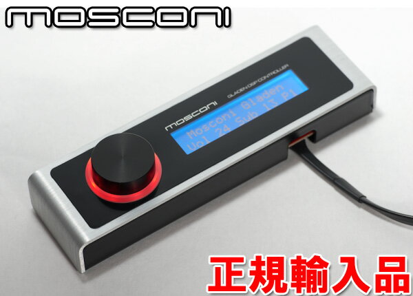 正規輸入品モスコニ MOSCONI DSP RCD DSP デジタルシグナルプロセッサー用コントローラー