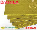 DrARTEX 199dB Drag 制振シート 750×500×6mm厚 5枚入り