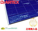 DrARTEX Sky Armori3.5mmj ቹUV[g 500~275~3.5mm 18