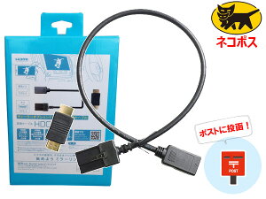 ӡȥ˥å HDC7 HDMIͥ Eʥǥ顼ץʥ  A Ѵ 0.5m