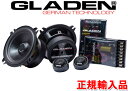 正規輸入品GLADEN グラデン ZERO130 （2本1組） 13cm セパレート 2way スピーカー