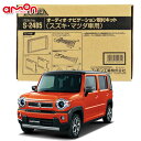 データシステム 車載用 1入力3出力 ビデオ 映像 分配器 新品 (o101