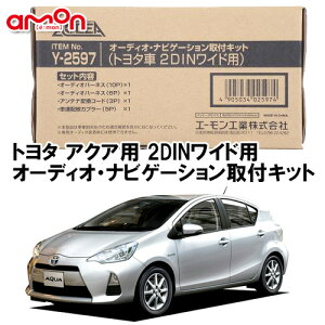  AODEA Y2597 ȥ西  AQUA H23.12  R3.7  2DIN磻 ǥ/ ʥӥեå