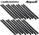 オーディオテクニカ audio-technica AquieTシリーズ AT-AQ442P20 （20個入） サウンド プルーフィング ウェーブ スピーカー用防音材