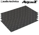 オーディオテクニカ AT-AQ461P5（5枚入り） ダンピングアブソーバー (制振・吸音材)