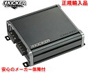 正規輸入品 キッカー KICKER CXA400.1 1ch モノラル パワーアンプ サブウーファー用 定格出力 150W×1ch (4Ω負荷時)