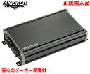 正規輸入品 キッカー KICKER CXA1200.1 1ch モノラル パワーアンプ サブウーファー用 定格出力 600W×1ch (4Ω負荷時)