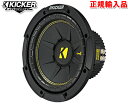 KAi LbJ[ KICKER CWCD84 i4DVCj 20cm 8C` TuE[t@[