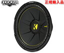 正規輸入品 キッカー KICKER CWCS154 38cm 15インチ サブウーファー