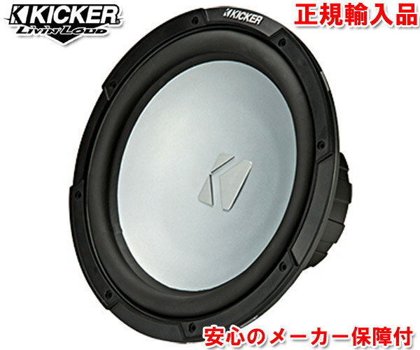 KAi LbJ[ KICKER KM12 4 30cm 12C` TuE[n[ }p