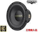 正規輸入品 キッカー KICKER COMPETITION GOLDシリーズ GOLD104 （4ΩDVC） 25cm (10インチ) サブウーファー