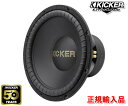 正規輸入品 キッカー KICKER COMPETITION GOLDシリーズ GOLD154 （4ΩDVC） 38cm (15インチ) サブウーファー