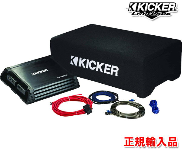 正規輸入品 キッカー KICKER KKPDF212 12インチ 30cm ボックスウーハー パワーアンプセット （電源ケーブル付属）