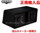 KAi LbJ[ KICKER DL7S122 i2j Q-CLASS 30cm (12C`) XNGA^ TuE[t@[ڂ̃GN[W[