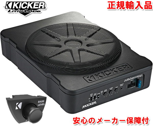 正規輸入品 キッカー KICKER HS10 25cm サブウーハー搭載の薄型パワードサブウーファー