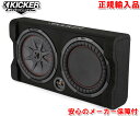 KAi LbJ[ KICKER TRTP122 12C`i30cmjTuE[n[ ^{bNX