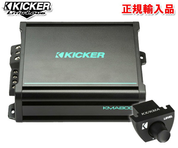 正規輸入品 キッカー KICKER KMA800.1 1ch モノラル パワーアンプ マリングレード