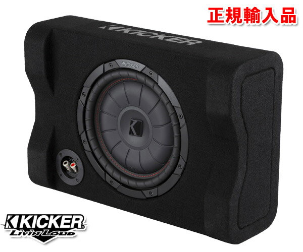 正規輸入品 キッカー KICKER CVTDF102 （2Ω） 25cm (10インチ) ウーファー 搭載 ウーハーボックス