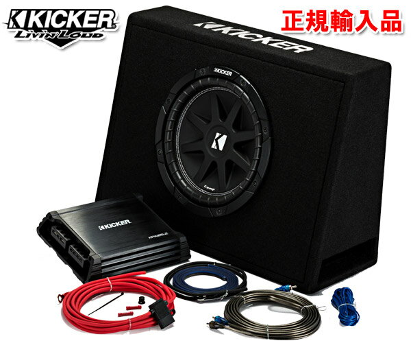 正規輸入品 キッカー KICKER KKP210 10インチ 25cm ボックスウーハー パワーアンプセット （電源ケーブル付属）