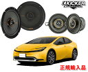 正規輸入品 キッカー KICKER KSC3504＋KSC6704＋OGPFT-60PR 60系 プリウス ダッシュボード＋ドアスピーカー パッケージ