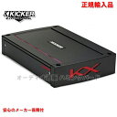 正規輸入品 キッカー KICKER KXA1200.2 2ch パワーアンプ 定格出力 300W×2ch (4Ω負荷時)