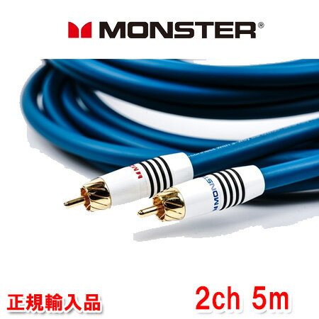 X^[P[u Monster Cable M700i-5M RCA P[u 2ch