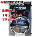 X^[P[u Monster Cable MCA 450i Y-2F RCA Y^A_v^[ iX/ X̃IXj   60cm