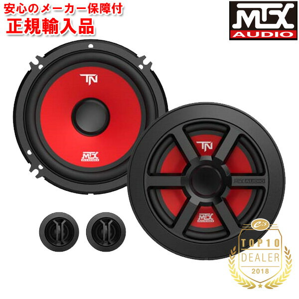 正規輸入品 MTX Audio TERMINATOR6S 16.5cm セパレート 2way スピーカー