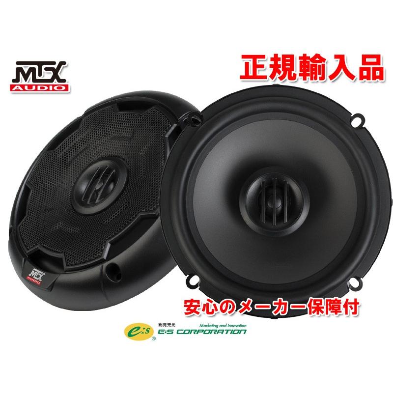 正規輸入品 MTX Audio THUNDER65 16.5cm コアキシャル 同軸 2way スピーカー