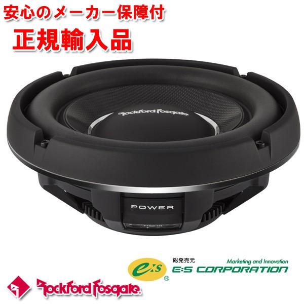 正規輸入品 ロックフォード POWERシリーズ T1S2-10 10インチ (25cm) 薄型サブウーファー インピーダンス 2ΩSVC