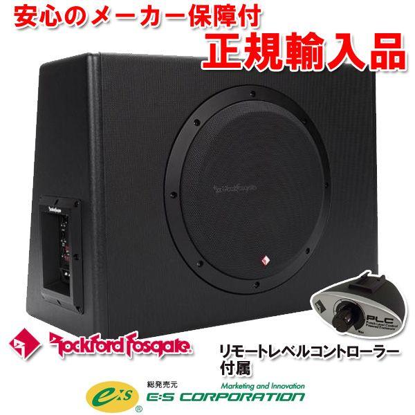 正規輸入品 ロックフォード Punchシリーズ P300-10 10インチ 25cm チューンアップ サブウーファー 300W出力のパワーアンプ搭載