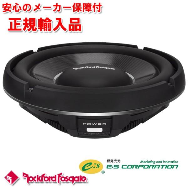 正規輸入品 ロックフォード POWERシリーズ T1S1-12 12インチ (30cm) 薄型サブウーファー インピーダンス 1ΩSVC