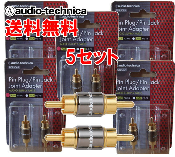 ǥƥ˥ audio-technica PG-M2 ԥ󥸥å 祤ȥץ 21 5å