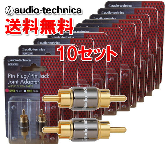 ǥƥ˥ audio-technica PG-M2 ԥ󥸥å 祤ȥץ 21 10å