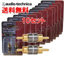 I[fBIeNjJ audio-technica PG-M2 sWbN WCgA_v^[ 21g ~10Zbg