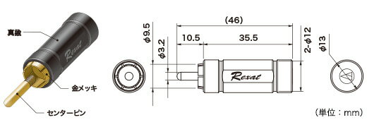 オーディオテクニカ audio-technica REXAT レグザット AT-RXP06 6個入ノイズコントロールプラグ