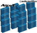 オーディオテクニカ audio-technica AquieTシリーズ AT-AQ452 （10枚入）×8個 バイブレーションコントローラー 制振材