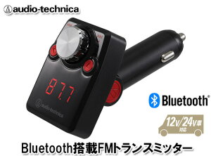 ǥƥ˥ audio-technica AT-FMR3BT RD֡ Bluetooth FMȥ󥹥ߥå